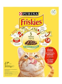 Buy Beef Chicken And Added Vegetables Dry Food For Cat Yellow/red 300grams in UAE