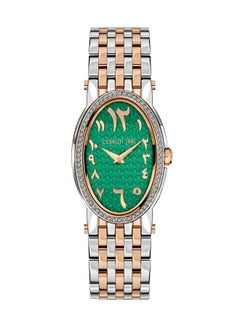 Buy Women's Stainless Steel Analog Wrist Watch - CIWLG2206603 in UAE