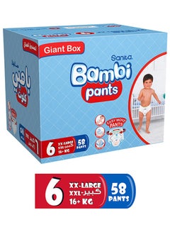 اشتري Pants  Giant Box Size 6, XX Large +16 KG, 58 Count في السعودية