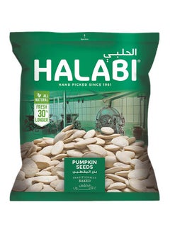 Buy Pumpkin Seeds 250grams in UAE