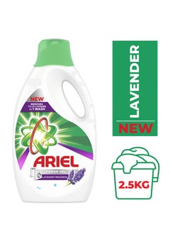 Buy Automatic Liquid lavender detergent 2.5kg in Egypt