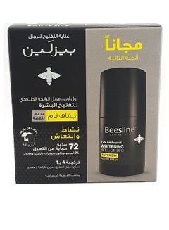 Buy Whitening Roll On Deo Super Dry Active Fresh 50x2ml in Saudi Arabia