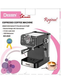 Buy Espresso Coffee Machine 1.5 L 1500.0 W KD3020Black black in UAE