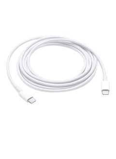 Buy USB-C Charge Cable - 2 Meter White in Saudi Arabia