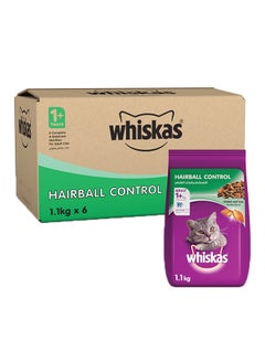 Buy Chicken And Tuna Hairball Control Dry Food Bag Pack Of 6 1.1kg in UAE