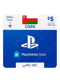 Buy PSN OMAN 5$ Gift Card (Delivery via SMS/WhatsApp) in UAE