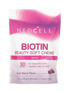 Buy Acai Berry Flavor Biotin Bursts Chewable - 30 Softgel in UAE