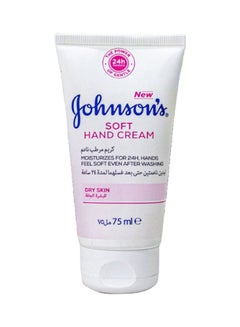 Buy Soft Moisturizing Cream For Dry Skin White 75ml in Saudi Arabia