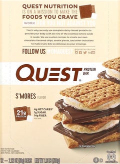 Buy 12-Piece Protein Bars - S'mores , 2.12 (60 g) Each in Saudi Arabia