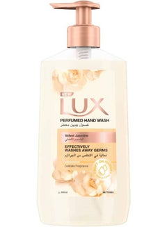 Buy Lux Hand Wash Velvet Jasmine 500ml in Egypt