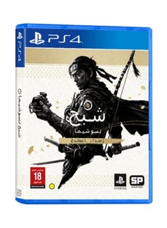 Buy ghost of hot sale tsushima ps4 game