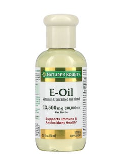 Buy Vitamin E Oil Clear 74ml in Saudi Arabia