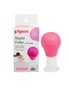 Buy Gently and Painlessly Nipple Puller With Case, BPA-free, Pink/Clear - 4902508168083 in Saudi Arabia