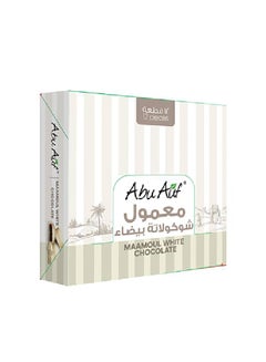 Buy Maamoul With White Chocolate Pack of 12 in Egypt