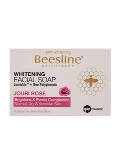 Buy Whitening Facial Soap Pink 85grams in Saudi Arabia