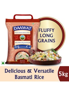 Buy White Indian Basmati Rice 5kg in UAE