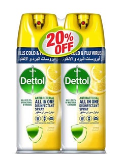 اشتري Citrus Antibacterial All In One Disinfectant Spray Pack Of 2 Yellow 450ml في الامارات