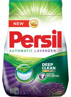 Buy Automatic Powder Detergent  (9 Washloads) Lavendar Scent - Multicolour 2.5kg in Egypt