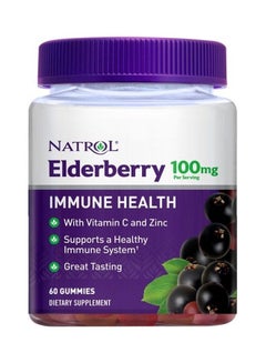 Buy Elderberry 100Mg 60 Gummies in UAE