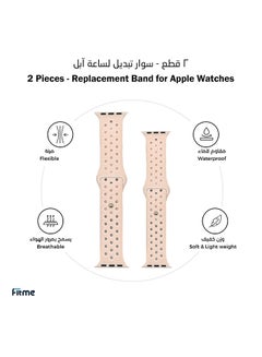 Buy 2-Piece Sport Silicone Band For  Apple Watch 42/44/45mm Small/Large Pink/White in Saudi Arabia