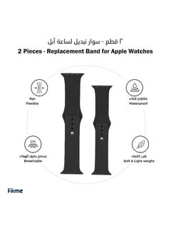 Buy 2-Piece Silicone band for Apple Watch 42/44/45mm Small/Large Black in Saudi Arabia