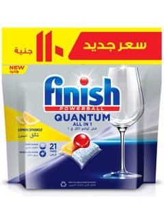 Buy Quantum All In One Lemon Dishwasher Tablets - 21 Capsuls in Egypt