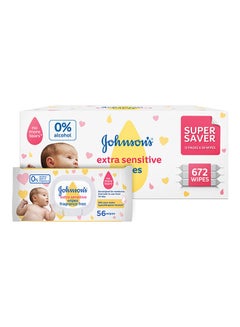 Buy Extra Sensitive Wipes – Super Saver Pack 8 + 4 Free, 12x56, 672 Wipes in UAE