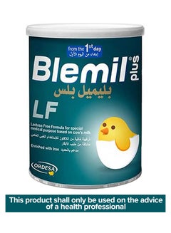 Buy Lactose Free Milk Powder 400grams in UAE