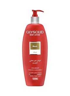 Buy Body Lotion With Musk Scent Red 500ml in Egypt