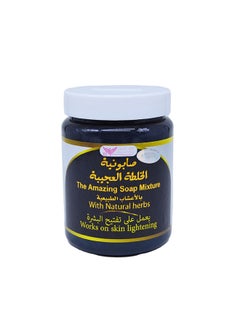 Buy Amazing Soap Mixture 500grams in Saudi Arabia