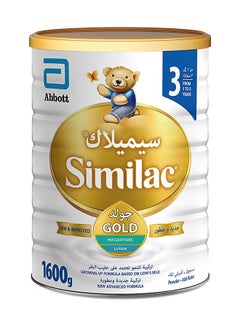 اشتري Similac Gold 3 Hmo Formula Infant Baby Powder Milk, 1600 G 1600grams في الامارات