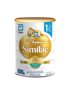 اشتري Similac Gold 1 Hmo Formula Infant Baby Powder Milk, 800 G 800grams في الامارات