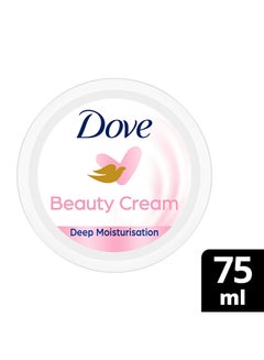 اشتري Beauty Deep Moisturising Cream 75ml في السعودية