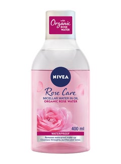 Buy Micellar Organic Rose Water Makeup Remover 400ml in Saudi Arabia