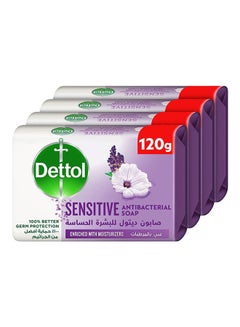 Buy Sensitive Anti Bacterial Bathing Soap Bar Lavender And Musk Fragrance Purple 120grams Pack of 4 in Saudi Arabia