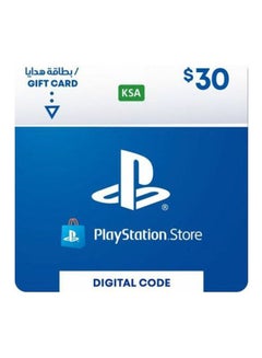 اشتري Playstation KSA 30 USD Gift Card في مصر