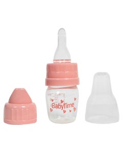 Buy Mini Traning Cup Set 30 ML  pink in Egypt