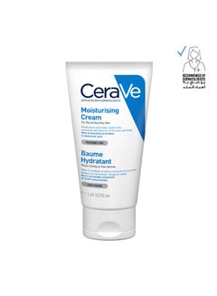 Buy Moisturising Cream 50ml in Saudi Arabia