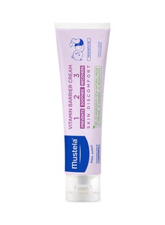 Buy Vitamin Barrier Cream in Saudi Arabia