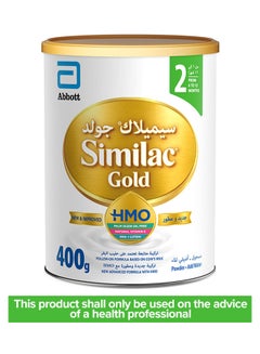Buy Similac Gold 2 HMO Follow On Formula Milk 400grams in UAE