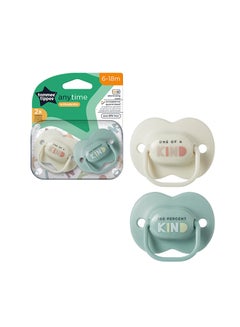 Buy Pack Of 2 Anytime Soothers With Sterliser Box Assorted 6-18 Months in UAE