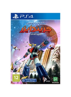 Buy UFO Robot Grendizer – The Feast of The Wolves Standard Edition - Action & Shooter - PlayStation 4 (PS4) in UAE