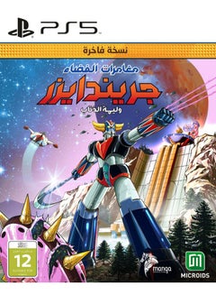 Buy UFO Robot Grendizer – The Feast of The Wolves Limited Edition - Action & Shooter - PlayStation 5 (PS5) in UAE