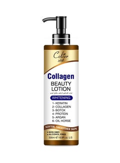 Buy Collagen Beauty Lotion 500ml in Saudi Arabia