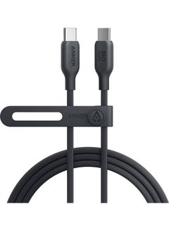 اشتري USB-C To USB-C Cable 140W, 1.8 Meters, For Devices With USB-C Port, 544 USB-C To USB-C Cable Black في الامارات