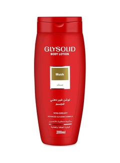 Buy Musk Body Lotion For Dry And Normal Skin, 200ml in Egypt
