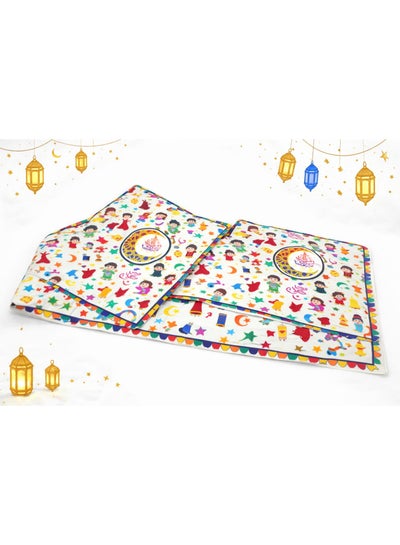 Ramadan Runner Set price in Egypt | Noon Egypt | kanbkam