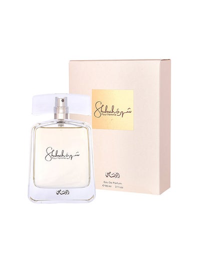 Buy Shuhrah Perfume for Women EDP 90ml in Saudi Arabia