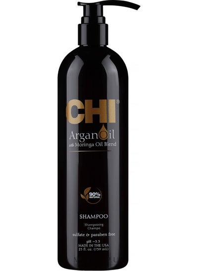 Buy Argan Oil Shampoo 340ml in Egypt