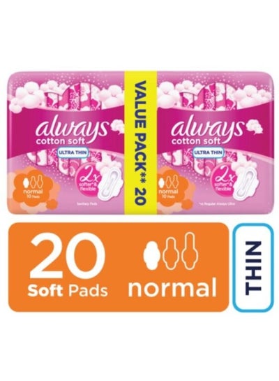 Buy Ultra Cotton Soft Sanitary Pads With Wings Normal 20 Count in UAE